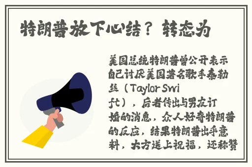 田福和母亲在芦苇中的对话原文